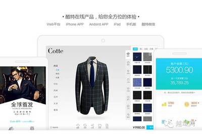 從海爾M2C到紅領C2M 數(shù)字化浪潮中，企業(yè)如何踮起腳尖抓住閃電
